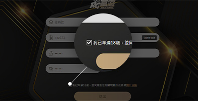 在台灣也可以玩到亞博體育—OB亞博台灣官方網站 17 在台灣也可以玩到亞博體育 – OB亞博台灣官方網站